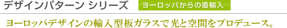 デザインパターンシリーズ